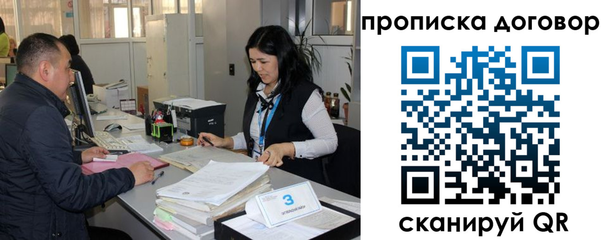 пропишу в квартире в Гулькевичах