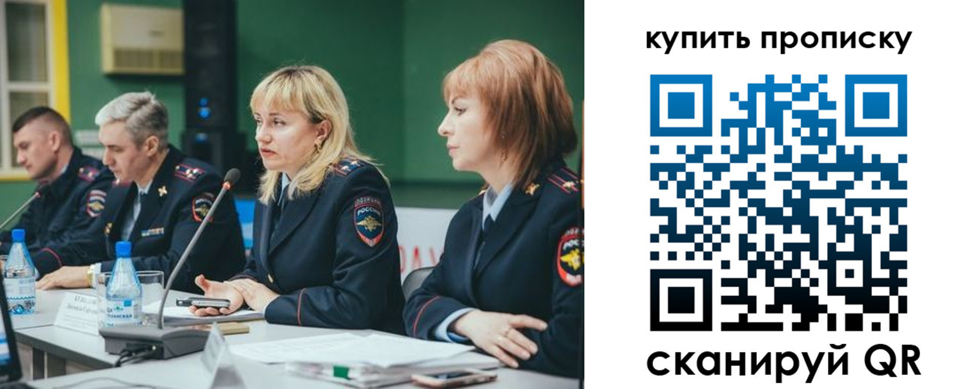 где прописаться в Гулькевичах